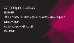 9938086327